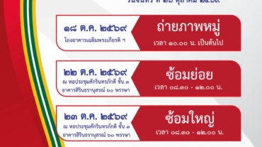 741365776_919154584557245_3874582038750841768_n